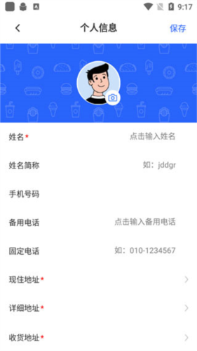 匠多多师傅版