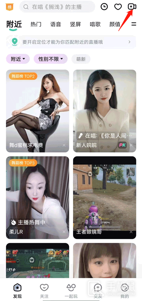 酷我聚星