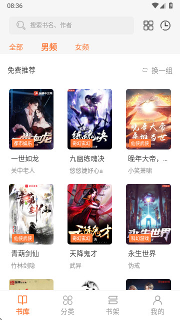 笔趣阁蓝色版本