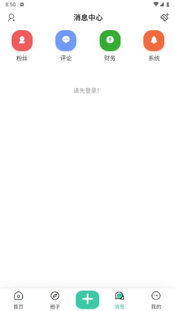 光明社区app手机版