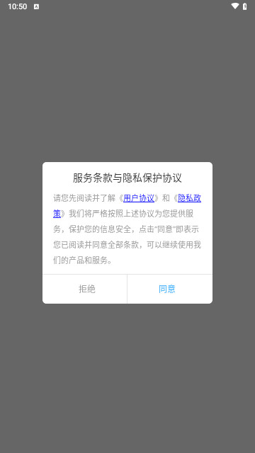 茄子快传互传搬家最新手机版