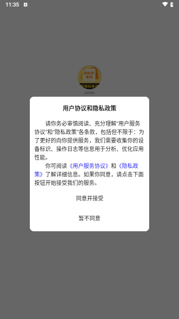 好好学单词最新手机版