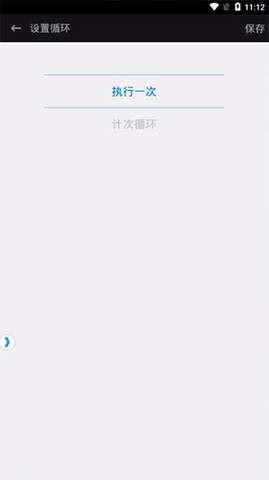 触动精灵2024最新版