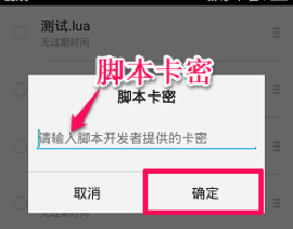触动精灵2024最新版