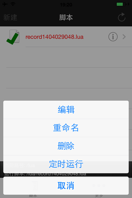 触动精灵2024最新版