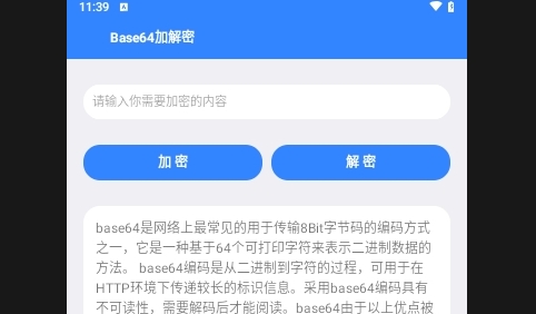Z工具安卓免费版