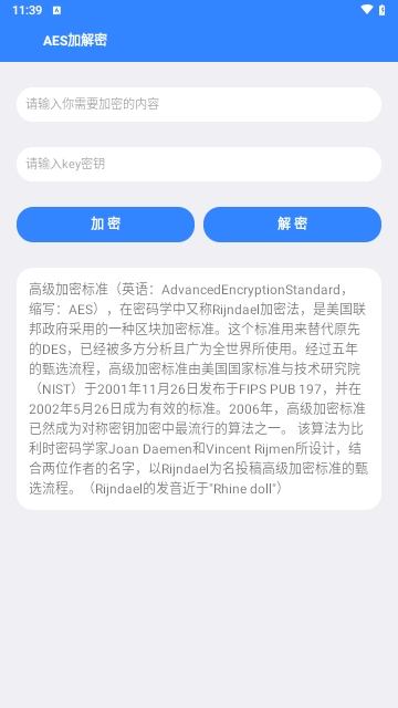 Z工具安卓免费版
