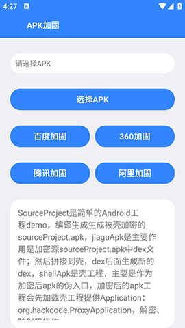 Z工具安卓免费版
