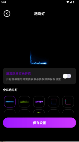 负一屏小组件app免费版