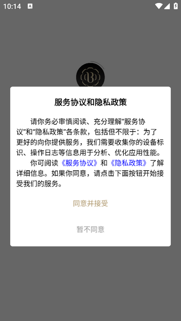 发颜悦色2025最新版