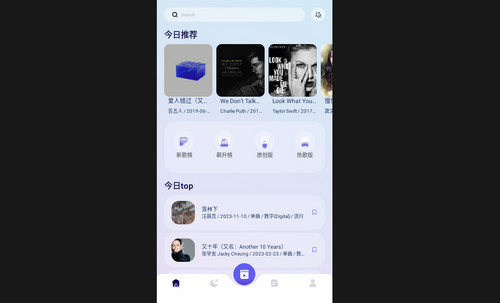 myradio剪辑大师最新手机版