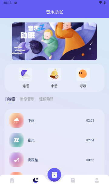 myradio剪辑大师最新手机版