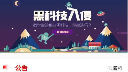 玉海酒业官方最新版