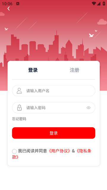 玉海酒业官方最新版