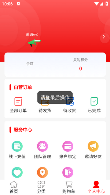玉海酒业官方最新版