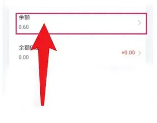 正泰安能智慧云app正版