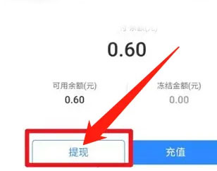 正泰安能智慧云app正版