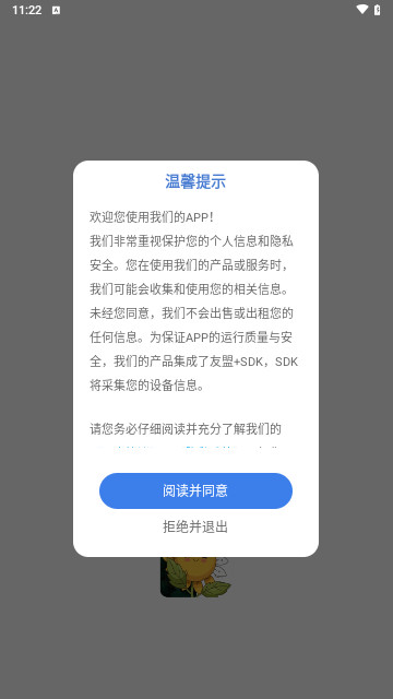 画画像素涂色最新安卓版