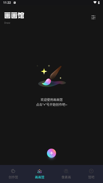 画画像素涂色最新安卓版