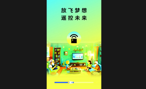 极家万能遥控器最新手机版