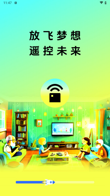 极家万能遥控器最新手机版