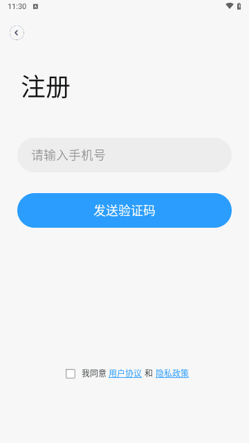 明珠智家最新手机版