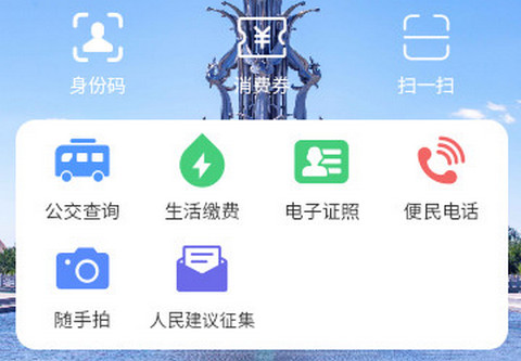 立克办最新版app