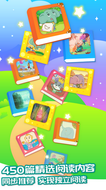 智象识字app最新版