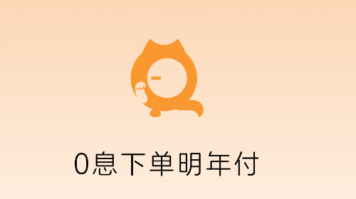 签个单安卓版app