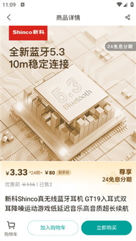 签个单安卓版app