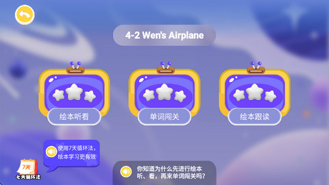 Chat Tiddy最新版APP