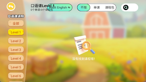 Chat Tiddy最新版APP