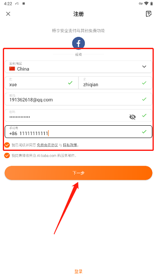 Alibaba.com
