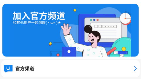 狐狸笔记app安卓版