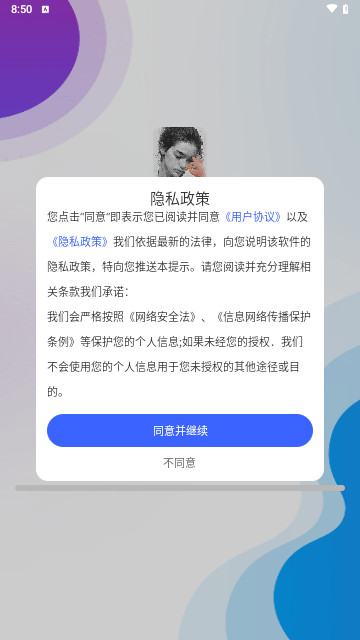 AR素描速成最新手机版
