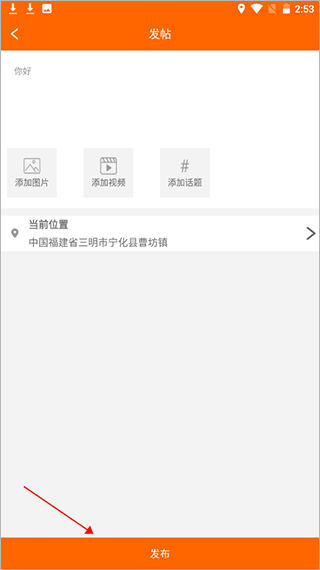 张博士医考掌上课堂