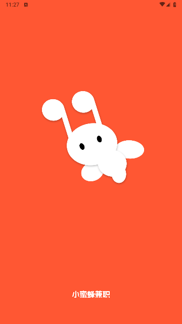 小蜜蜂兼职2025最新版