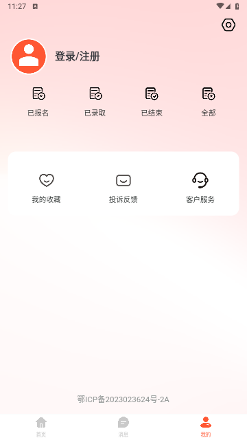 小蜜蜂兼职2025最新版