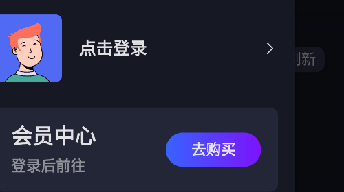 T代驾助手最新安卓版