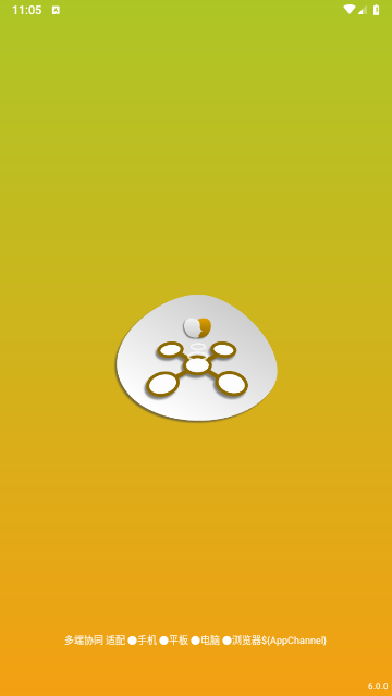 极品思维导图2025手机最新版