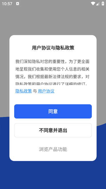 康丽根2025最新版