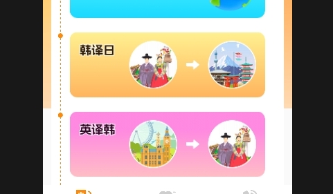 尾巴翻译官APP免费版