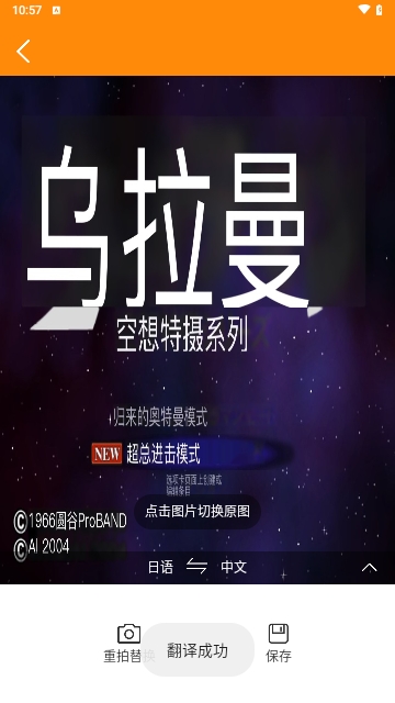 尾巴翻译官APP免费版