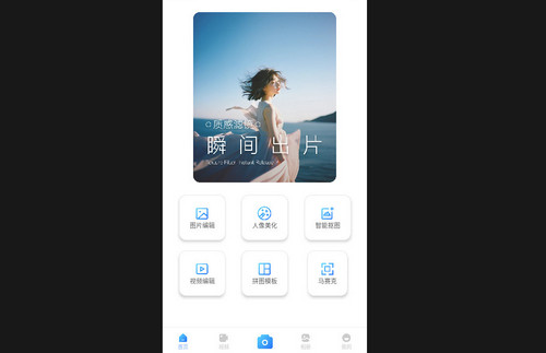 元气滤镜相机最新安卓版