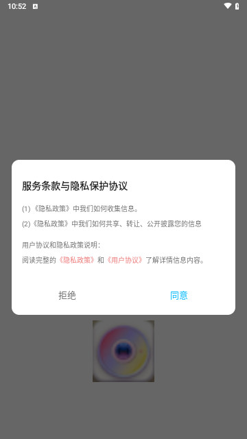 元气滤镜相机最新安卓版