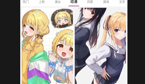 壁纸推荐大全app无广告免费版