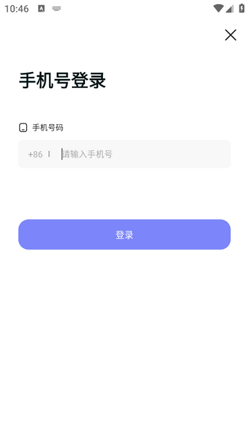 语八哥2025官方版app