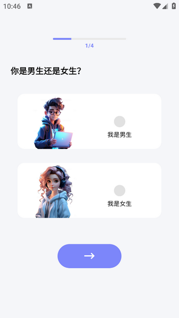 语八哥2025官方版app