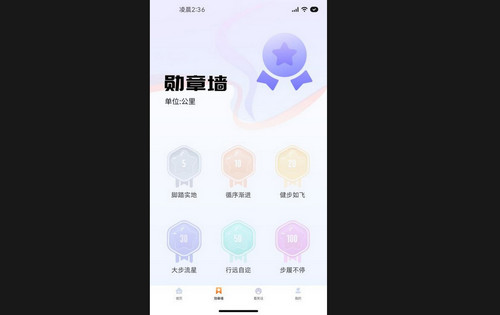 步步迎好运最新手机版