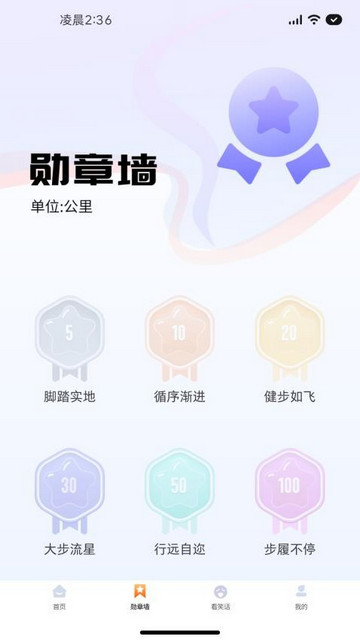 步步迎好运最新手机版